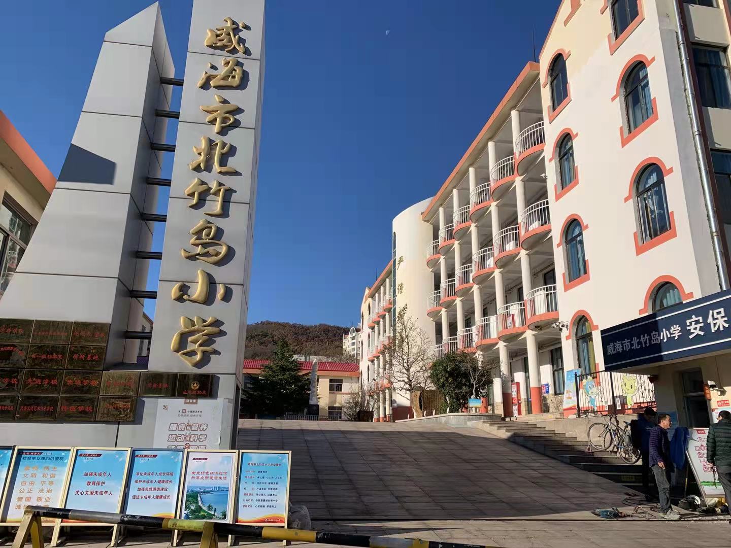 景东北竹岛小学改造加固